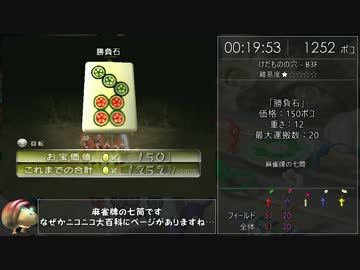 【RTA】ピクミン2 借金返済 1:45:45 2/6