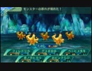 闇と光の世界樹の迷宮5 実況プレイ Part63