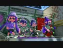 【スプラトゥーン2】初心者が荒波に立ち向かうpart2