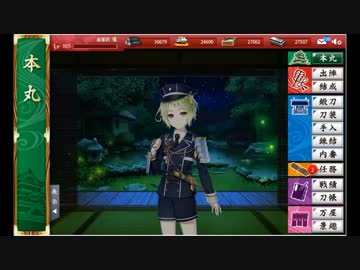 【刀剣乱舞】毛利藤四郎　ボイス集(いろいろ足りないです)