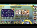 政剣マニフェスティア 通常戦挙区H8-EX4 大乱戦 ☆3