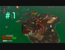 【スプラトゥーン2】バイト探しはクマサン商会Part1