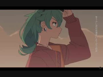 【口笛】「砂の惑星」を吹いてみました。【初音ミク】