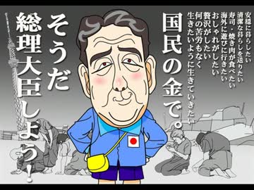 大臣規範