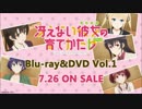 【cover】冴えない彼女の育てかた♭檄！帝国華撃団【Full】