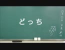 日めくり動画＃１４１