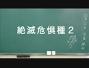 日めくり動画＃１４３