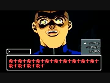 バンダイ版(カードダス)遊戯王のゲームつくってみたpart3