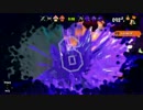 【ゲーム実況】気ままに炸裂するスプラトゥーン2【part9】