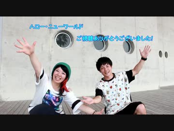 【聖羅×ネコかぶ】ハロー・ニューワールド【踊ってみた】