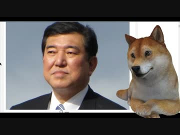 次の総理大臣は誰が良い？石破茂氏が２０．４％で安倍首相を超える！