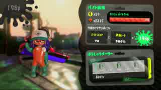 【プレイ動画】 Splatoon2 サーモンラン たつじん編2 レート275％