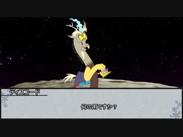 【アマデウス】ダイスの女神をぶん殴れ　第五話【実卓リプレイ】