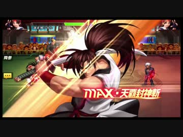 THE KING OF FIGHTERS 98 ULTIMATE MATCH Online 必殺技集