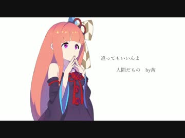 【VOICEROID劇場】茜ちゃんがただ話すだけ