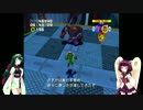 東北姉妹も「ソニックヒーローズ」をしながら雑談するそうです109ST