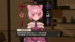 攻略コメで進めるソフィーのアトリエ　37日目ゲーム実況