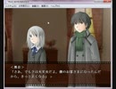 TRUE REMEMBRANCE　初見実況ﾌﾟﾚｲ　Part2