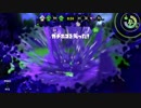 スプラトゥーン２　武器考察　スプラシューター①