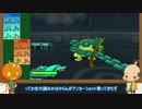 No.81[初手安定を逆手に取りましょう。] ポケモンSM サンムーン