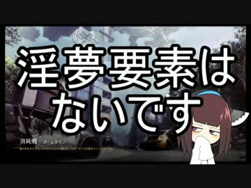 【ボイロ2実況】琴葉茜がマスティフを極める10【titanfall2動画30作目】