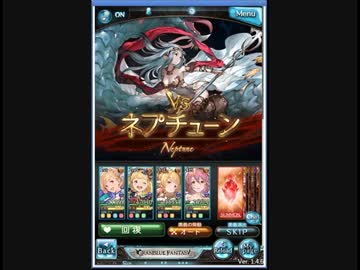 ありふれた騎空士　土パ強化月間中