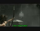 Tomb Raider~ﾄｩｰﾑﾚｲﾀﾞｰ~ 完遂プロジェクト パート12