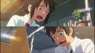君の名は movie 前前前世【セリフつき】