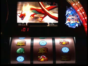 パチスロ サイバードラゴン２ 03ROUND 【設定5】