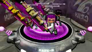 縛りプラベ♯4　ダイナモ縛り　振ってインクをかけまくれ～