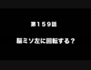 今村彩夏 STAY GOLD 2017年7月27日第159回