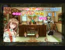 フラワーナイトガール「727ナズナの日 1日副団長」FLOWER KNIGHT GIRL 07/27/2017