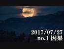 ショートサーキット出張版読み上げ動画2707nico