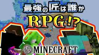 【日刊Minecraft】最強の匠は誰かRPG!?ワイルドな森へ編4日目【4人実況】