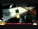 【PREY】ナイトメア独力プレイpart14【ゆっくり実況】