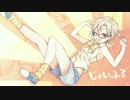【J-POP歌ってみた夏祭り】じょいふる【ウルF 】