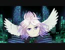 city angel /IA