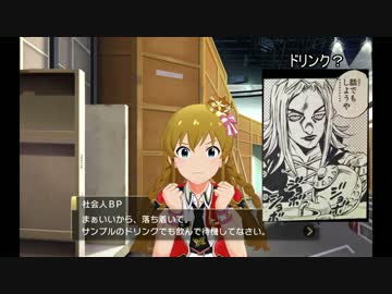 【実況】独身Pが『シアターデイズ』でアイドルとふれあいまくる動画#021