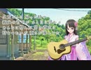 勧酒【カラオケ/まやカラ】