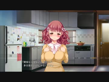 【エロゲ】はらかつ！2　体験版part4(〆)