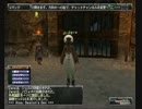 FF11 実況プレイ　赤盾で武士道とは（むずかしい）