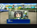 栄冠ナイン　２人雑談プレイ【桃＋・足湯】　２７