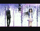 【りふ】 氷菓OP「優しさの理由」-acoustic ver.-【歌ってみた】