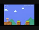 夫婦でスーパーマリオメーカー09