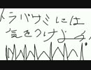 【実況】妹探しに不気味な世界へ~2つ目~【LIMBO】