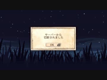【Moon Hunters】語られるたびに回線と戦うMoon Hunters【VOICEROID実況プレイ】