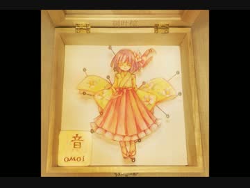 幻想音葉綴 東方Project 同人 音楽 CD 駿河屋 -<中古>幻想音葉綴 / JAGMO（ミュージック）