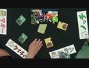 【ﾏｼﾞｮﾘﾃｨﾊﾟｰﾃｨｰ】いい大人達のアナログゲームアイランド(’17/05) 再録 part2