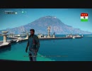 JustCause3 国営放送神回