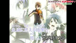 【ニコカラ】DEARDROPS　OPフル「希望の旋律」DEARDROPS